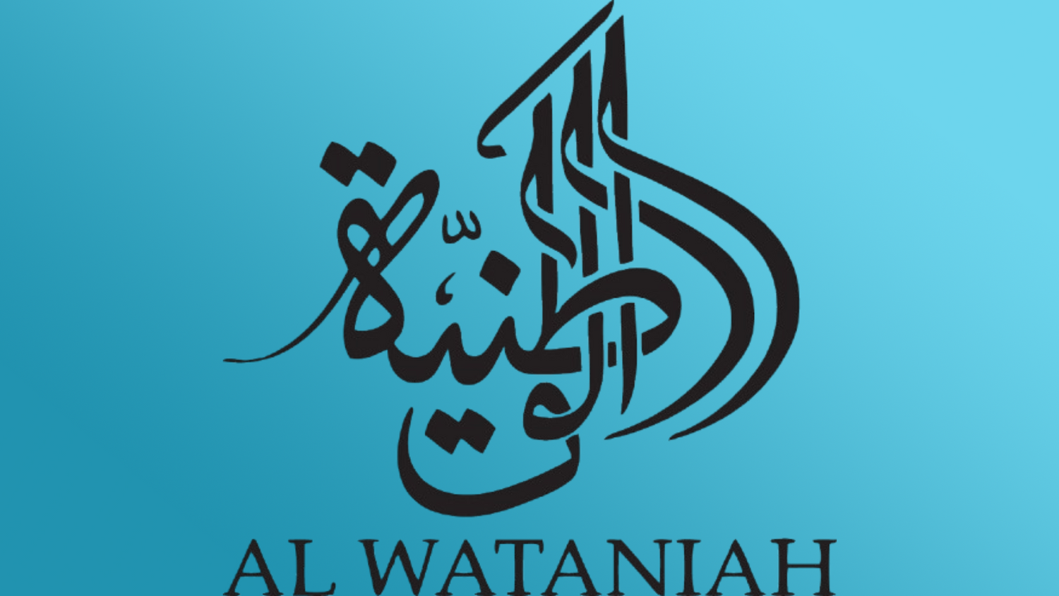 AL WATANIAH